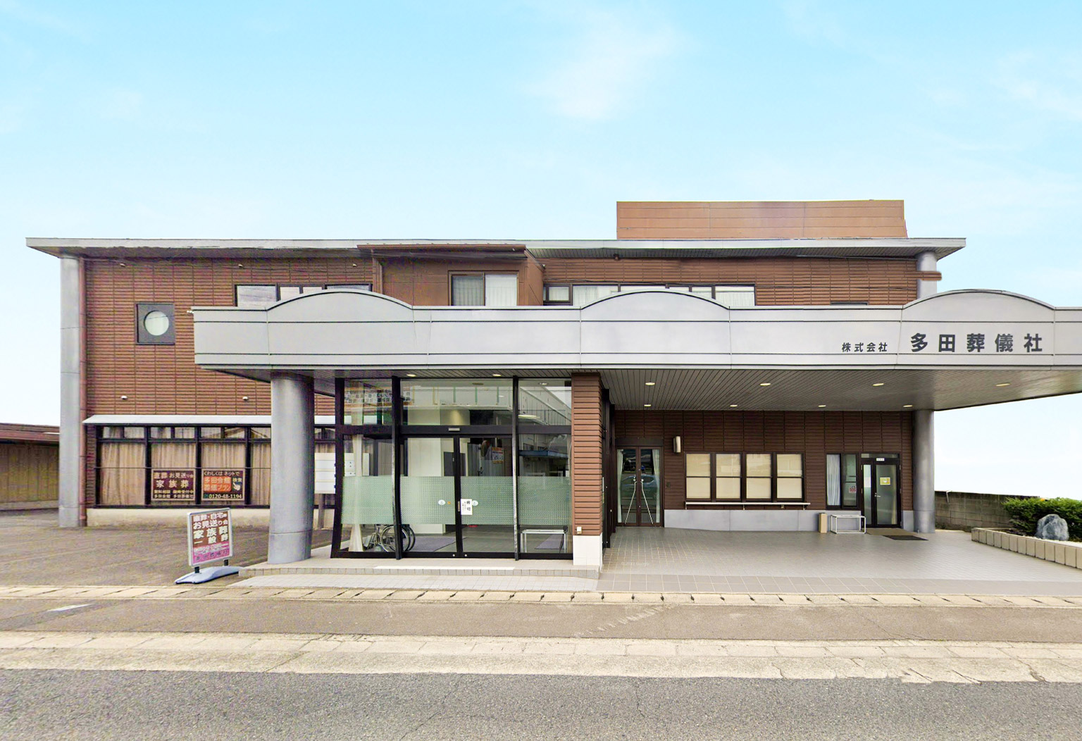 多田会館ホールで葬儀・葬式が税込9.9万円からできる家族葬のカナクラ 式場ギャラリー