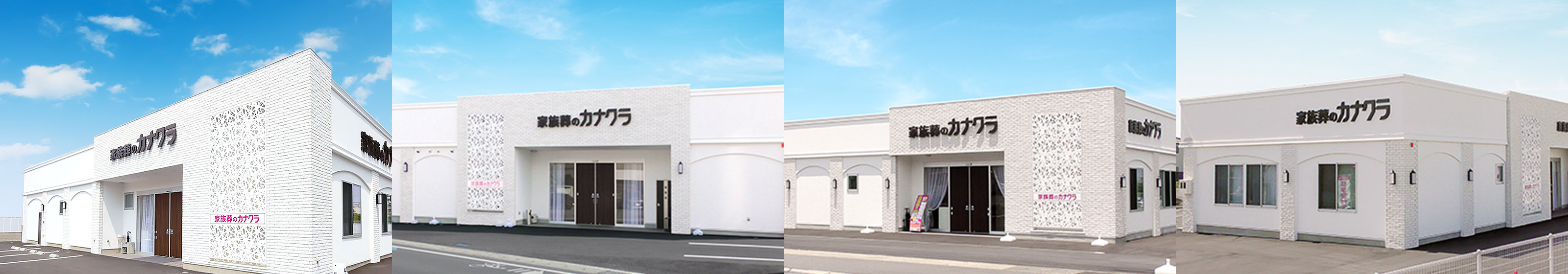 家族葬のカナクラは高松市に9式場