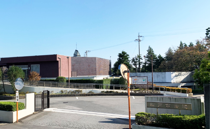 松戸市斎場