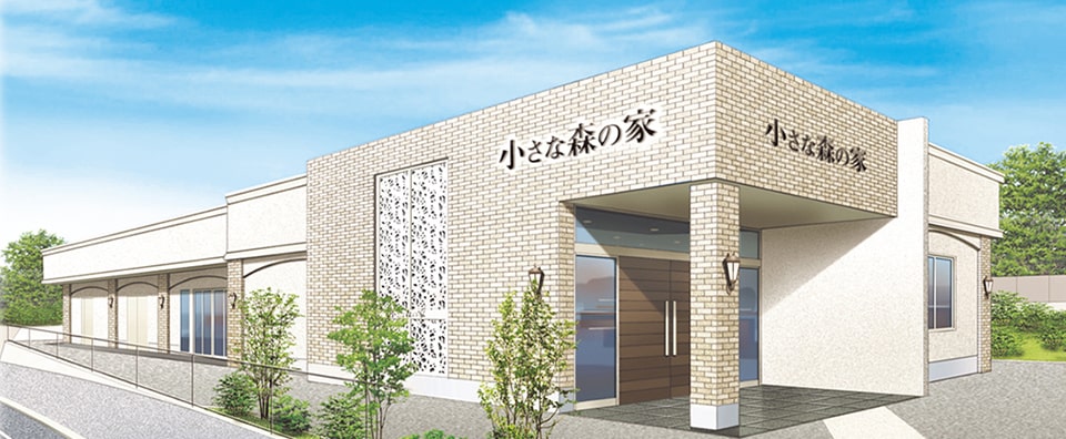 我孫子市にある小さな森の家、我孫子つくし野の葬儀式場外観