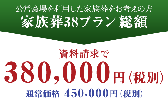 price_img1